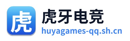 虎牙电竞